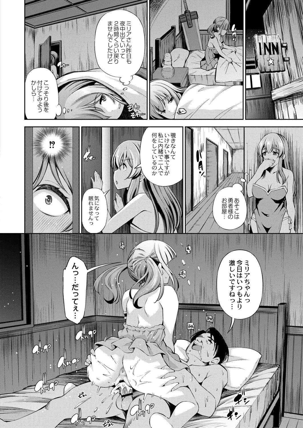 Page 404