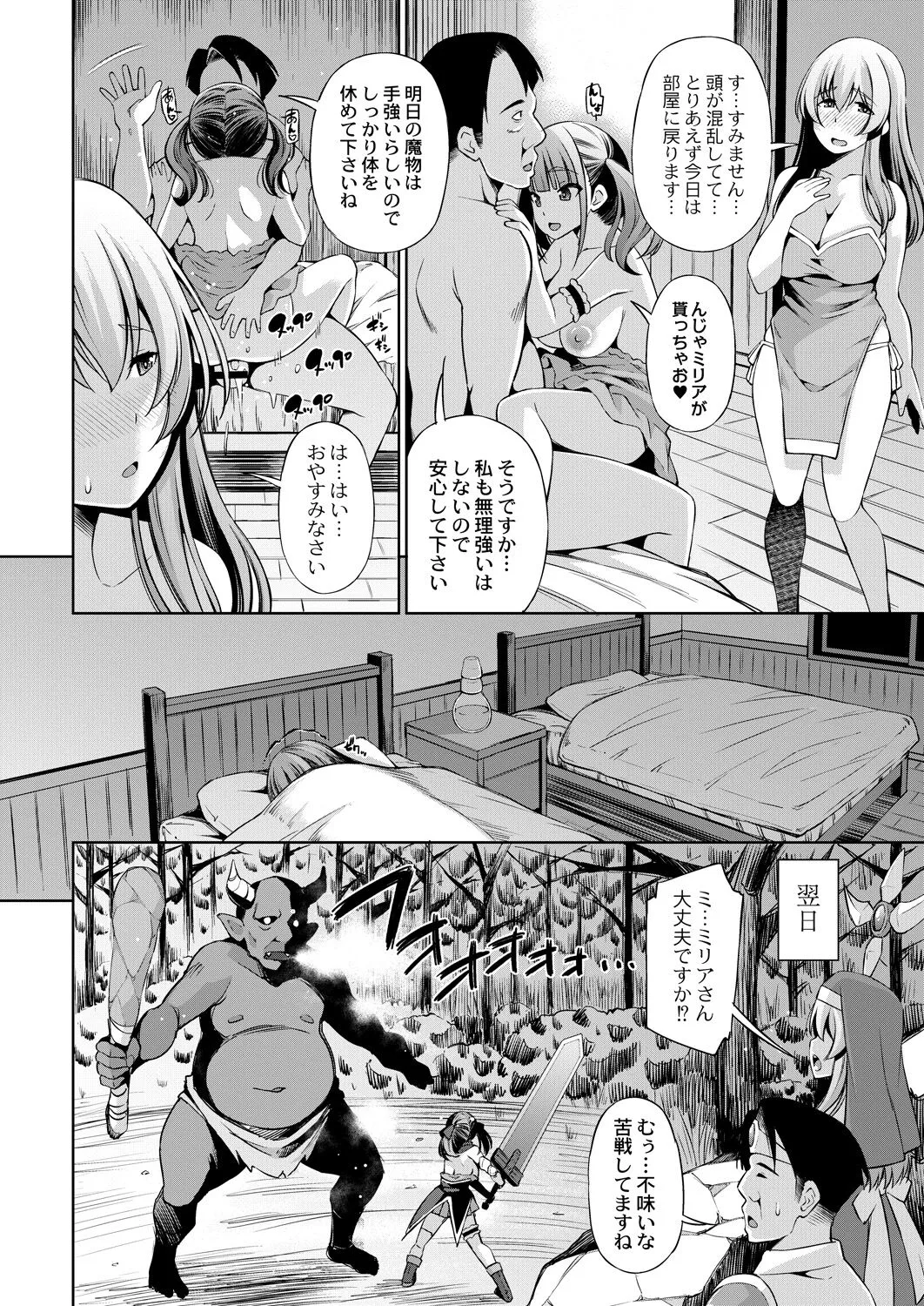 Page 410