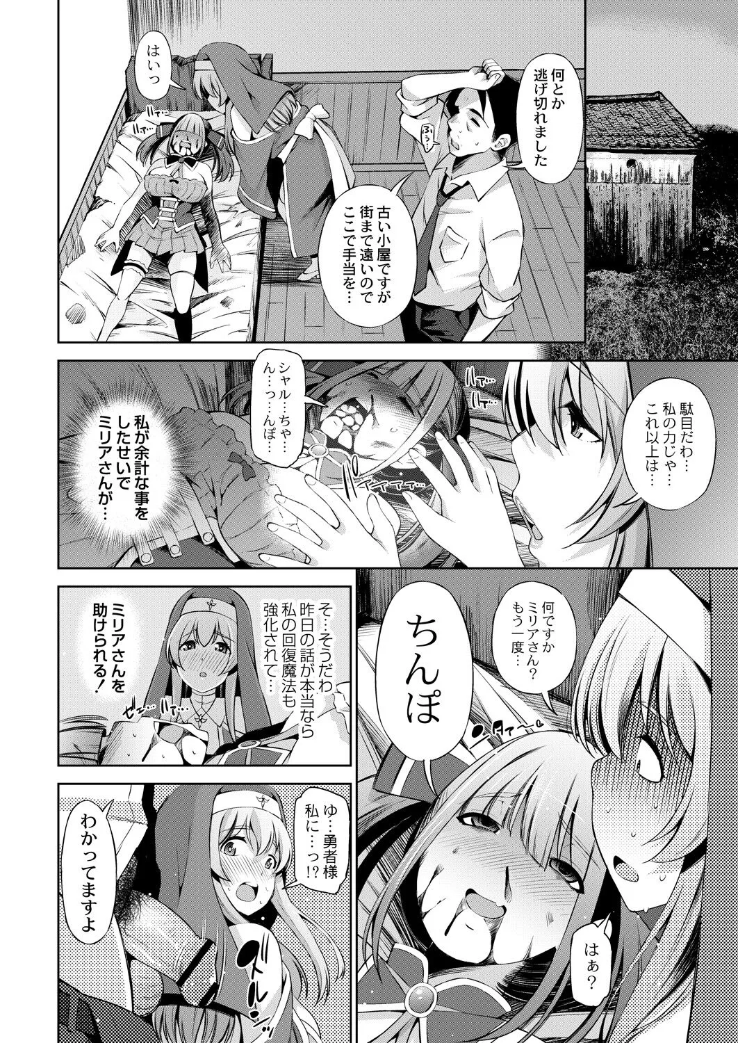 Page 412