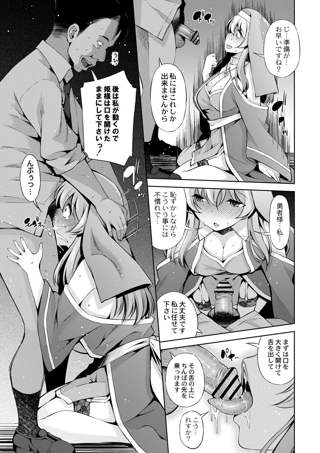 Page 413