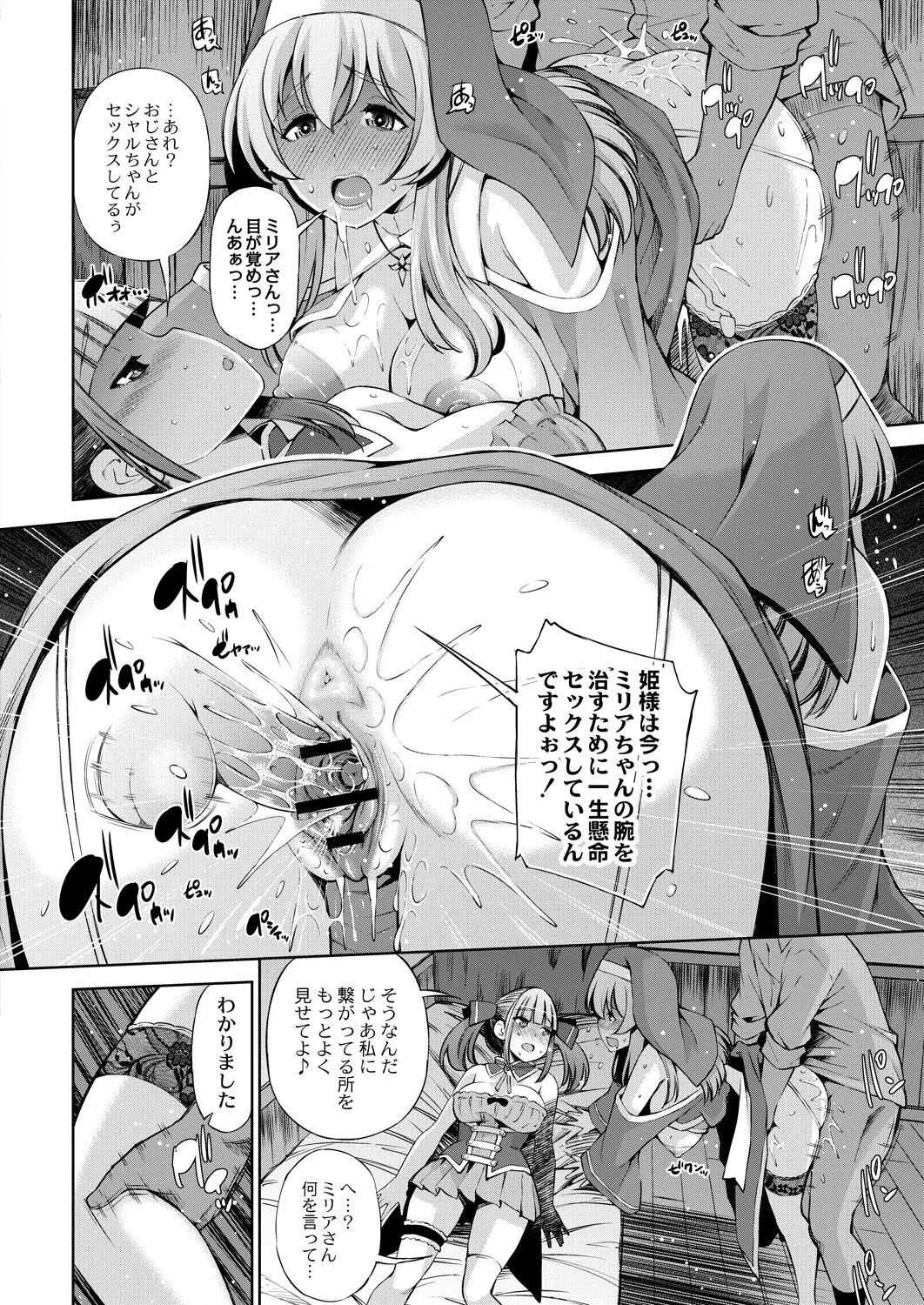 Page 418