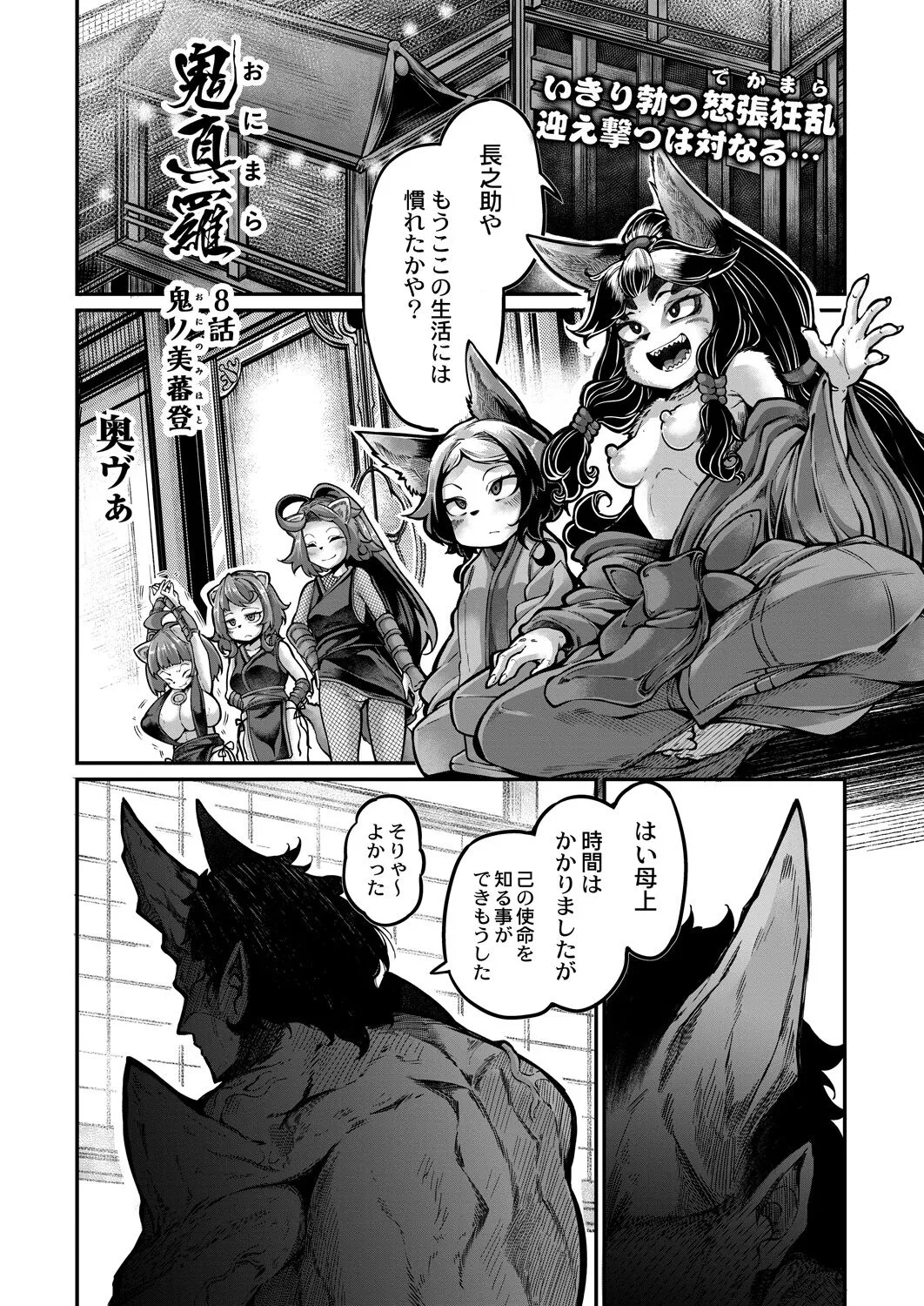 Page 425