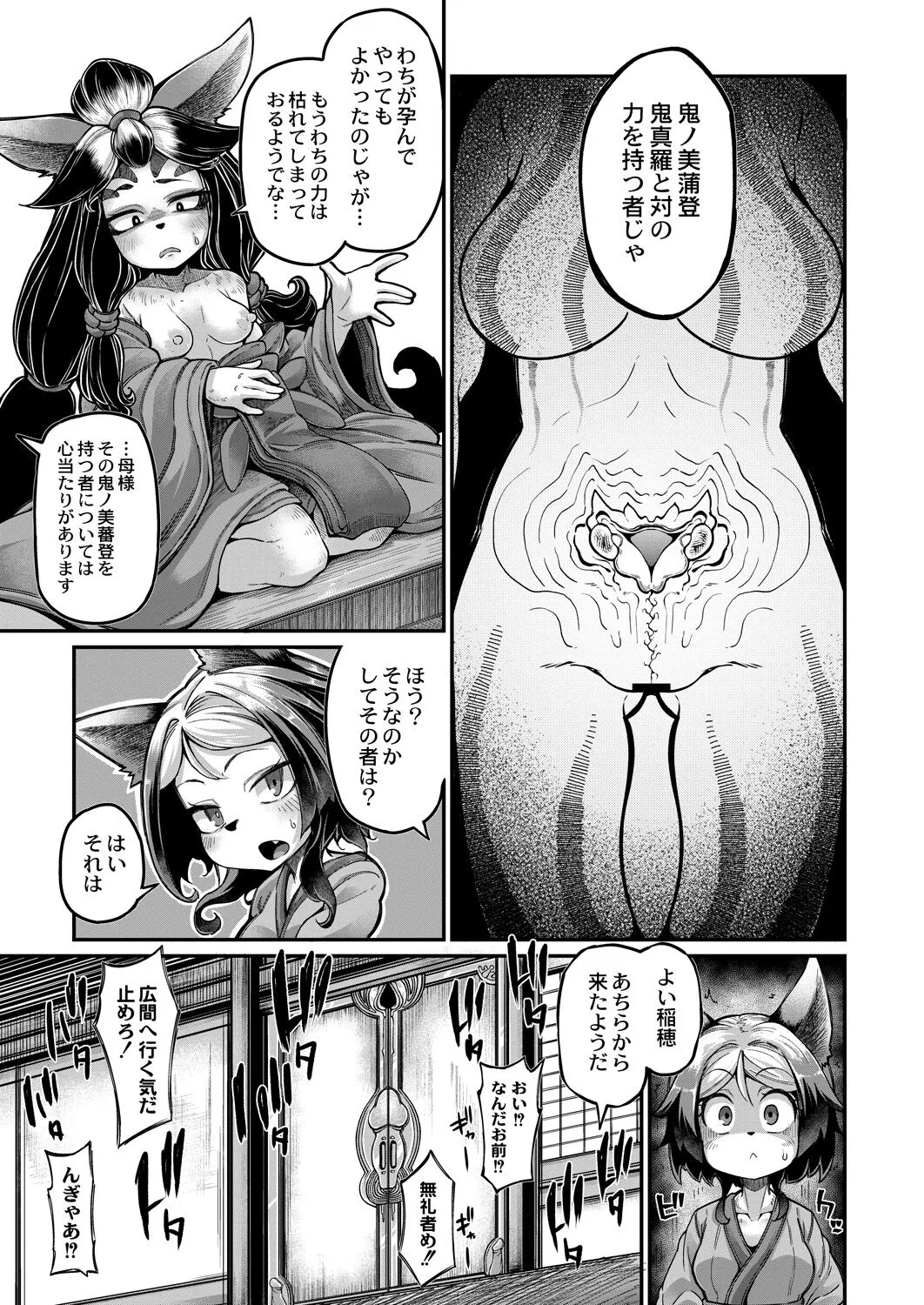 Page 427