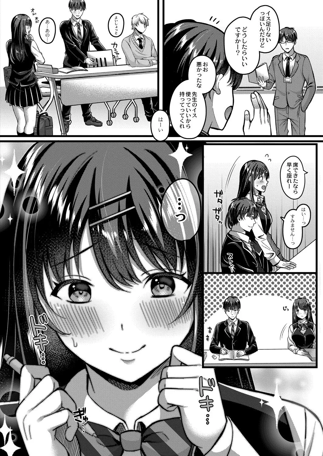 Page 48