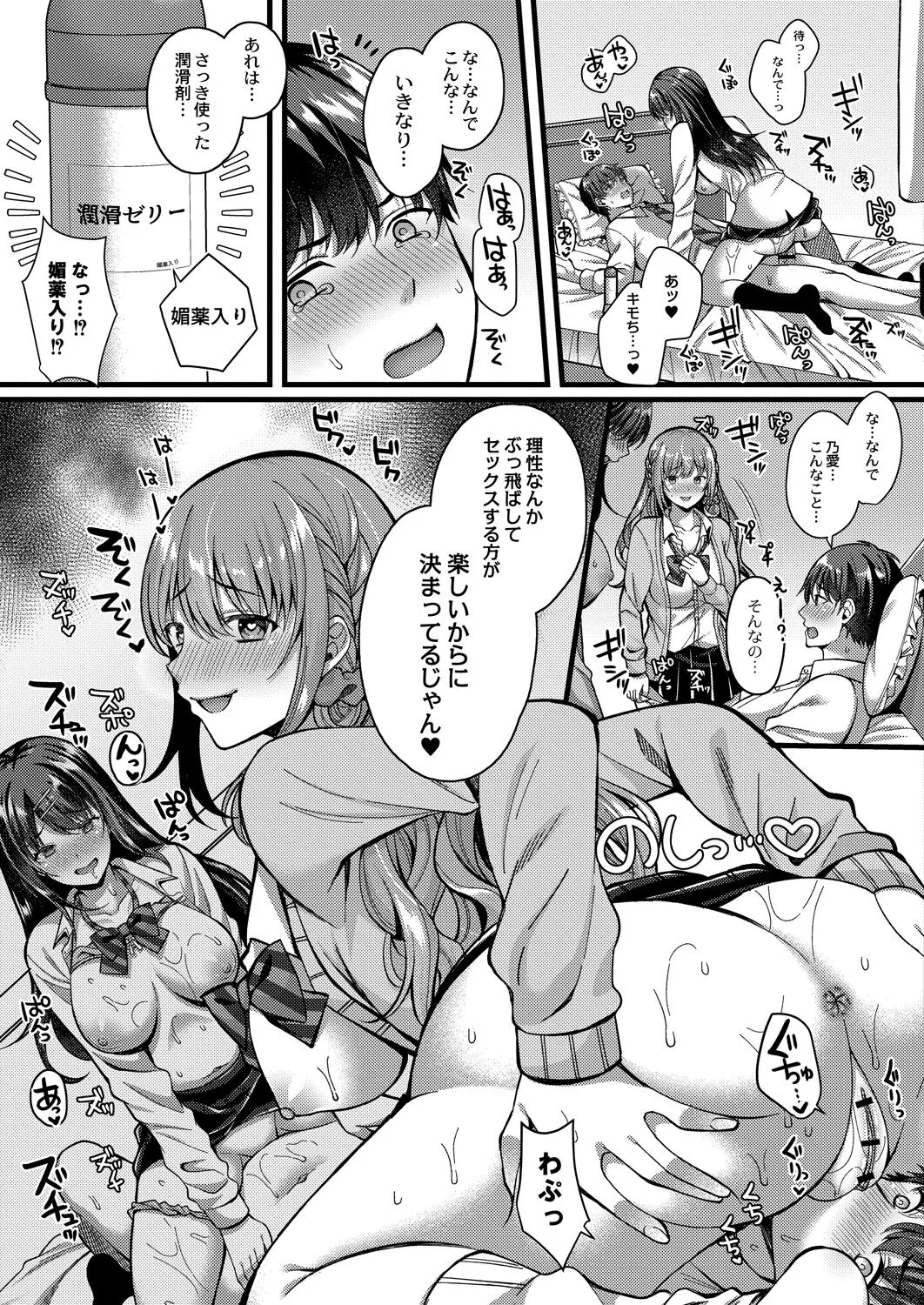 Page 59