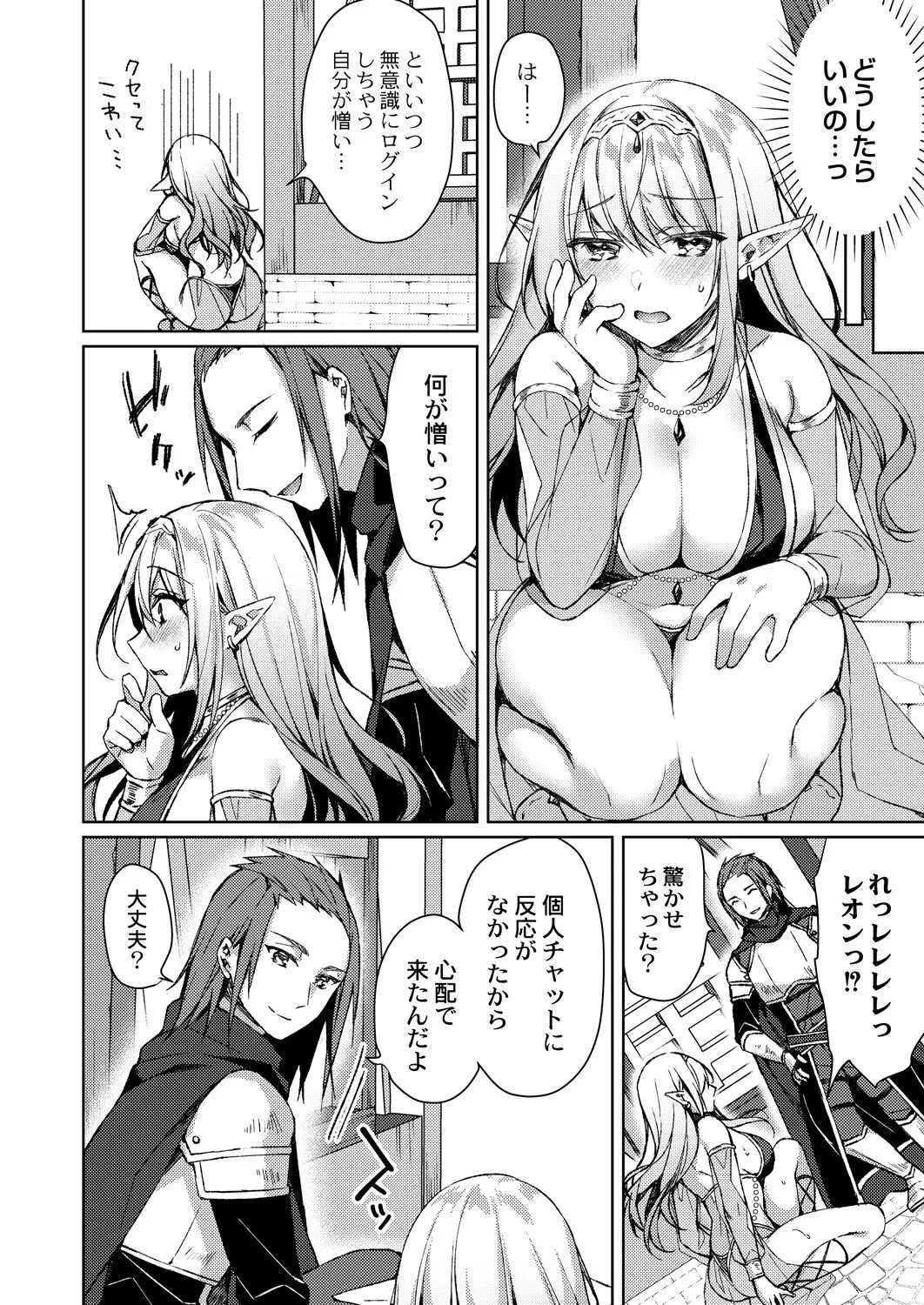 Page 74