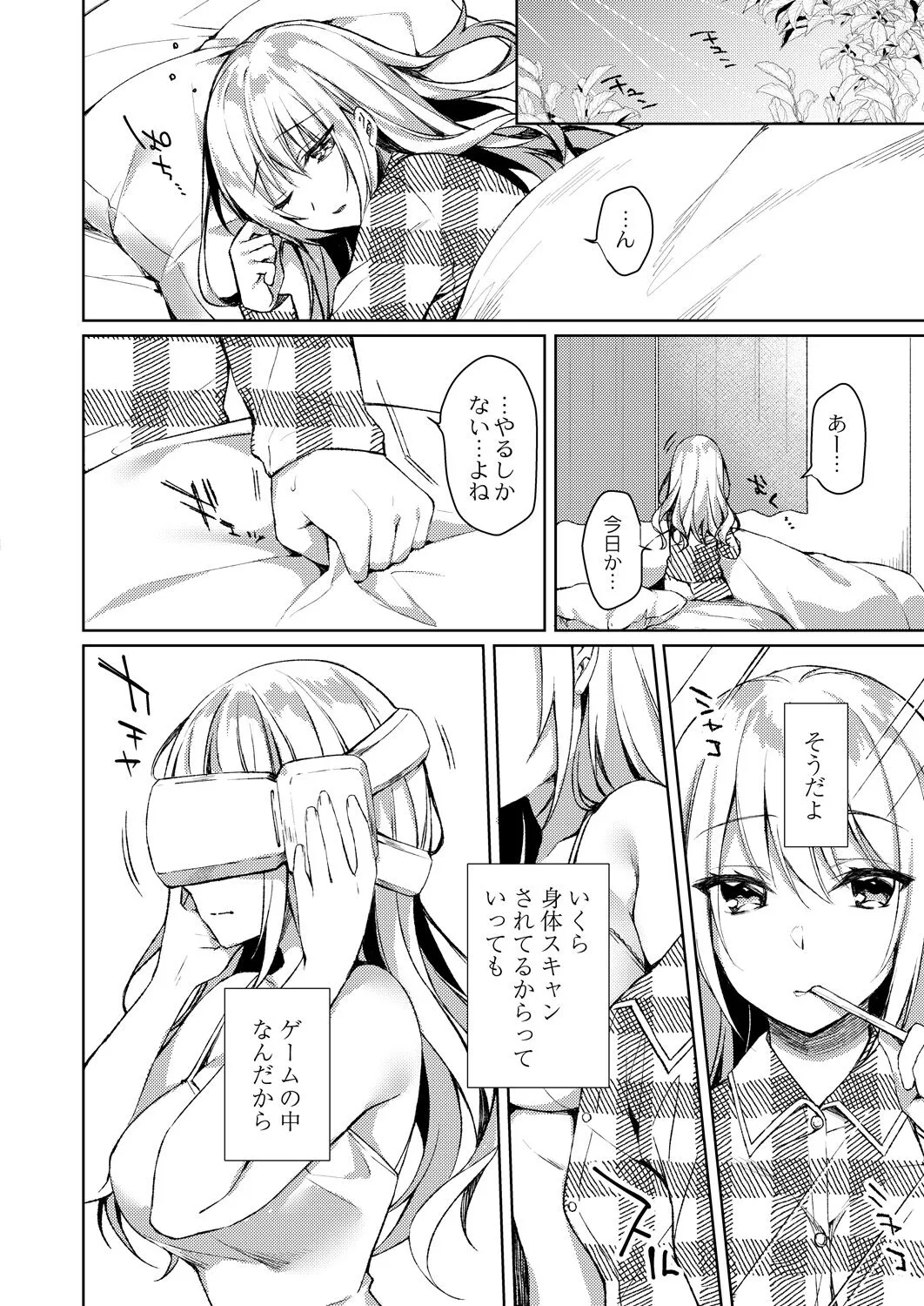 Page 76