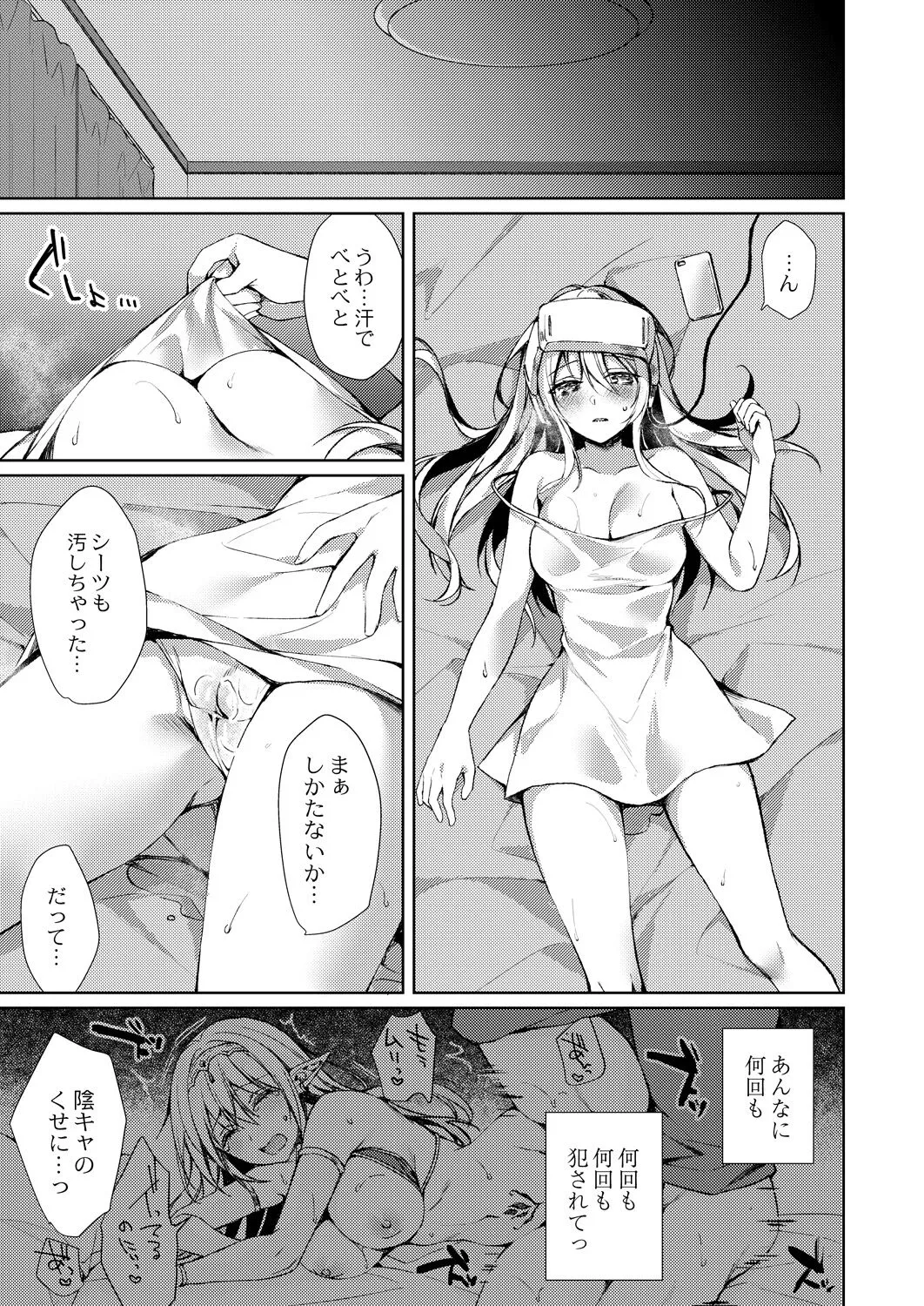Page 79