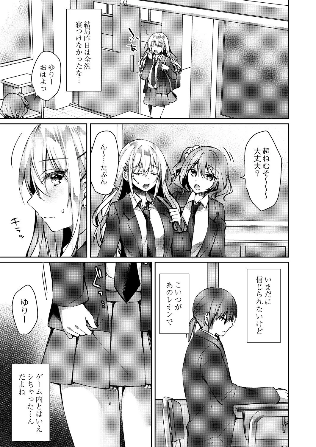 Page 81