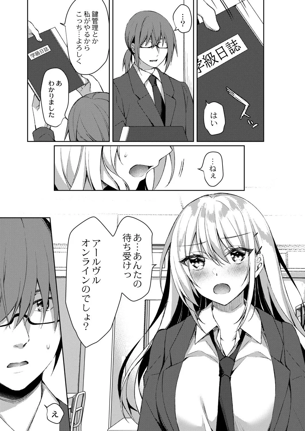 Page 83