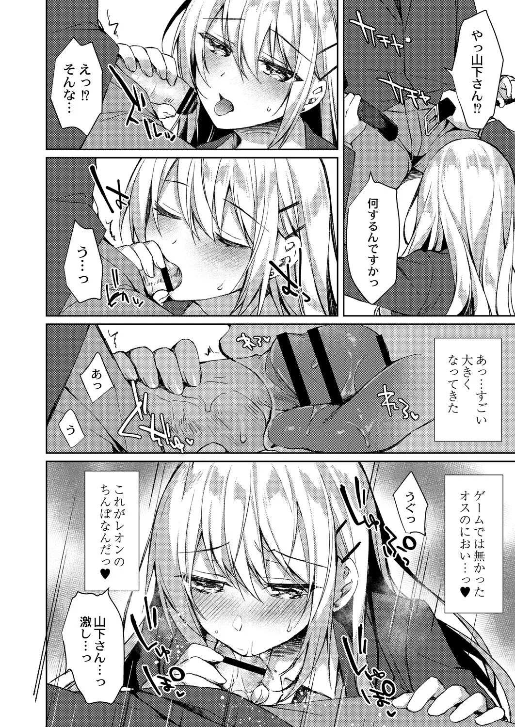 Page 90