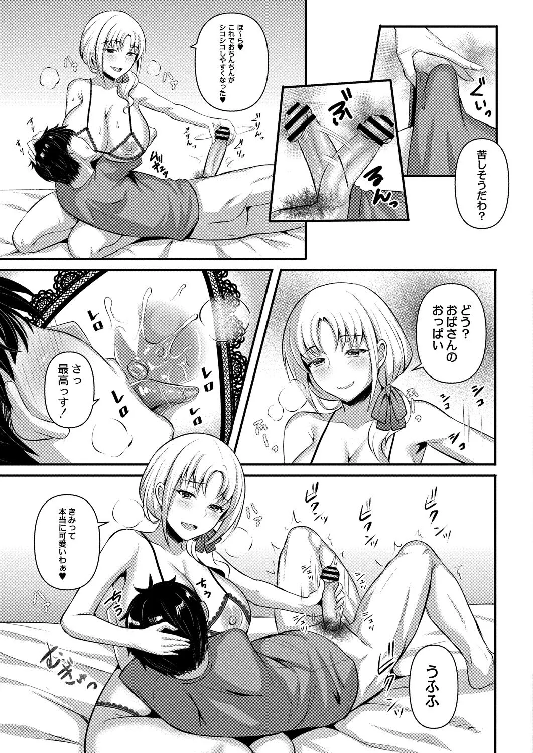 Page 123