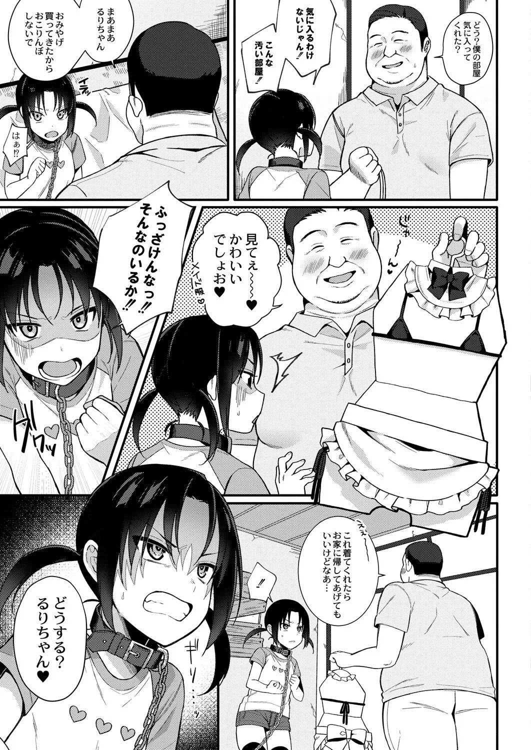 Page 141