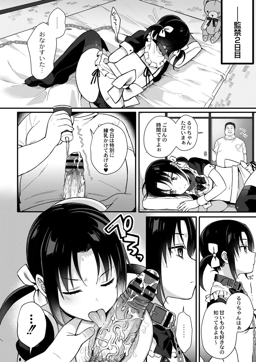 Page 146