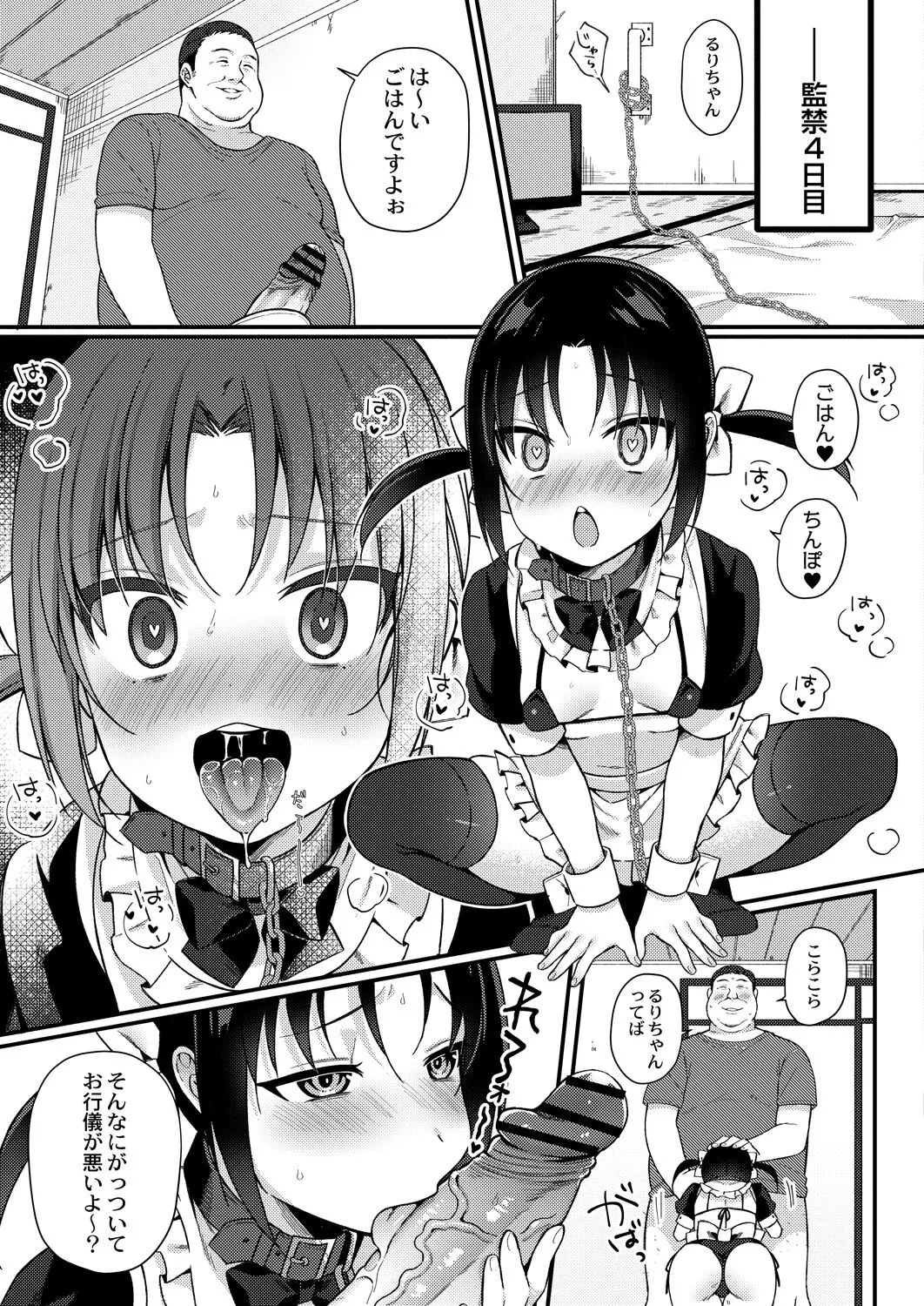 Page 149