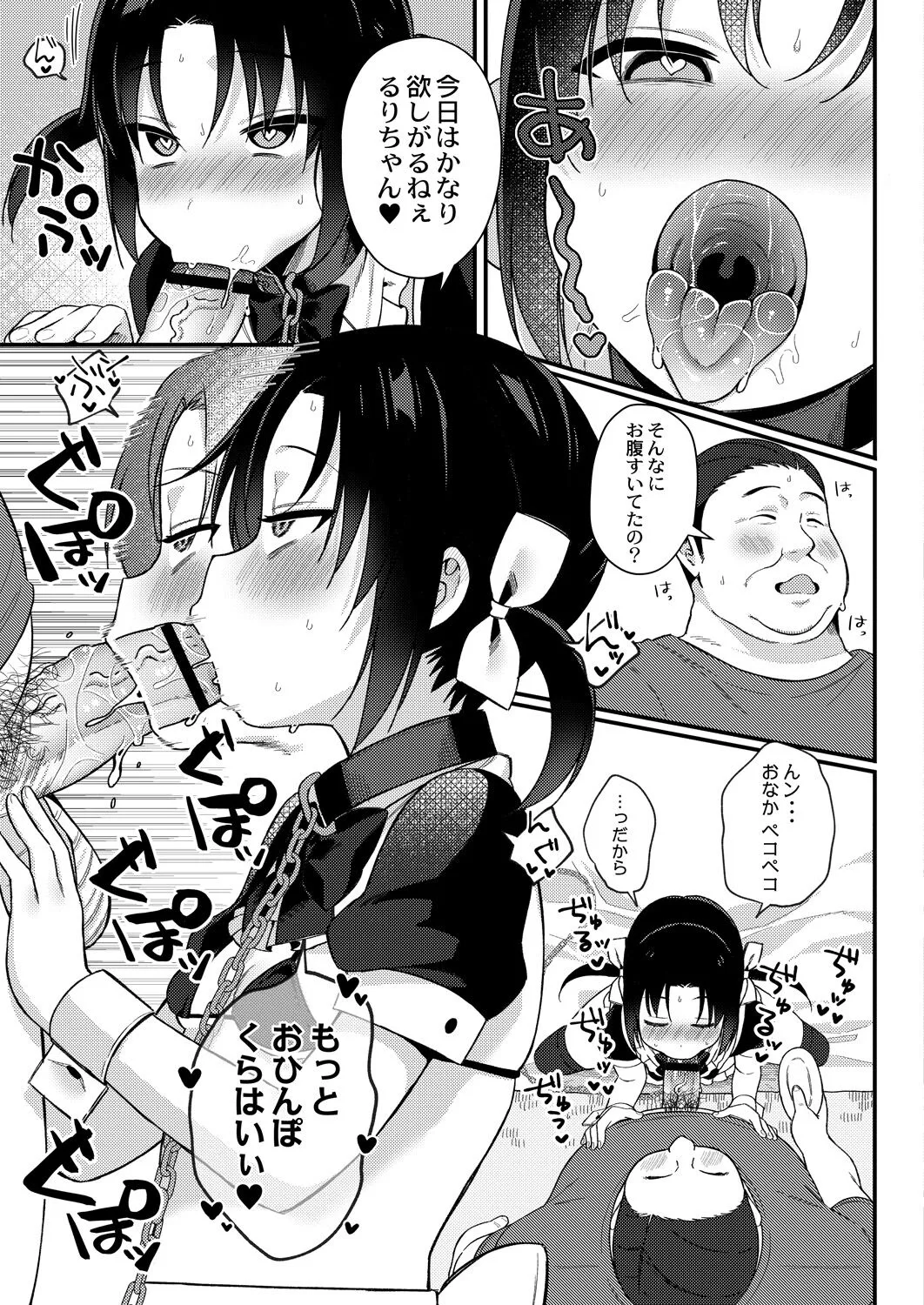 Page 151