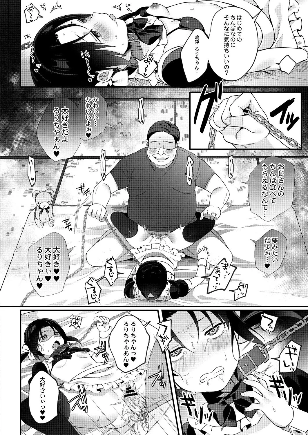 Page 162