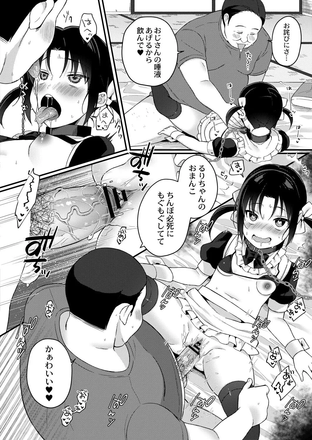 Page 164