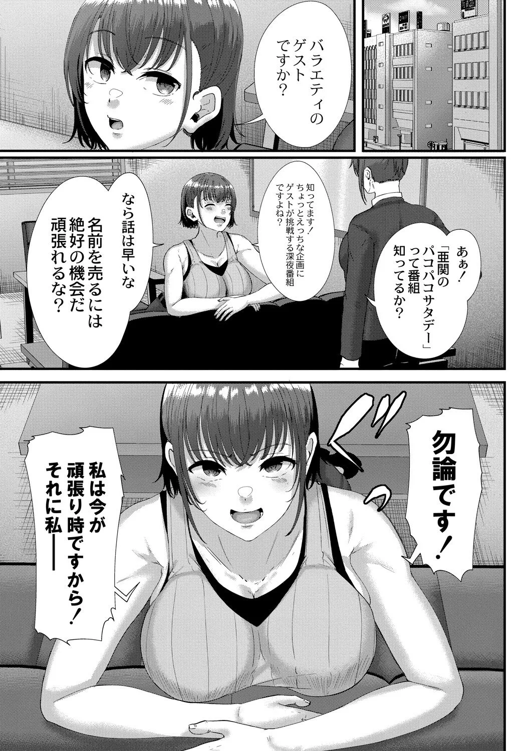 Page 175