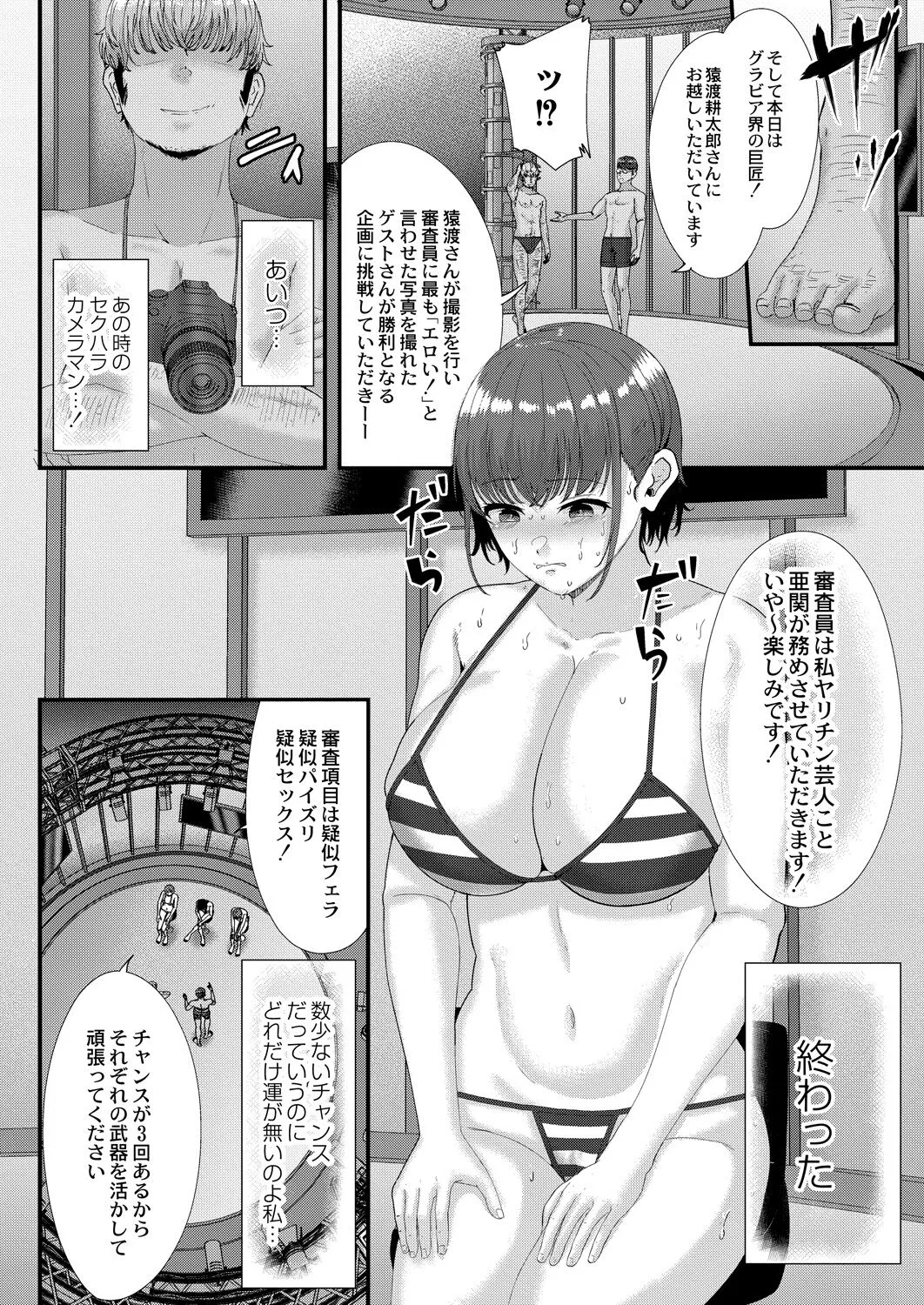 Page 178