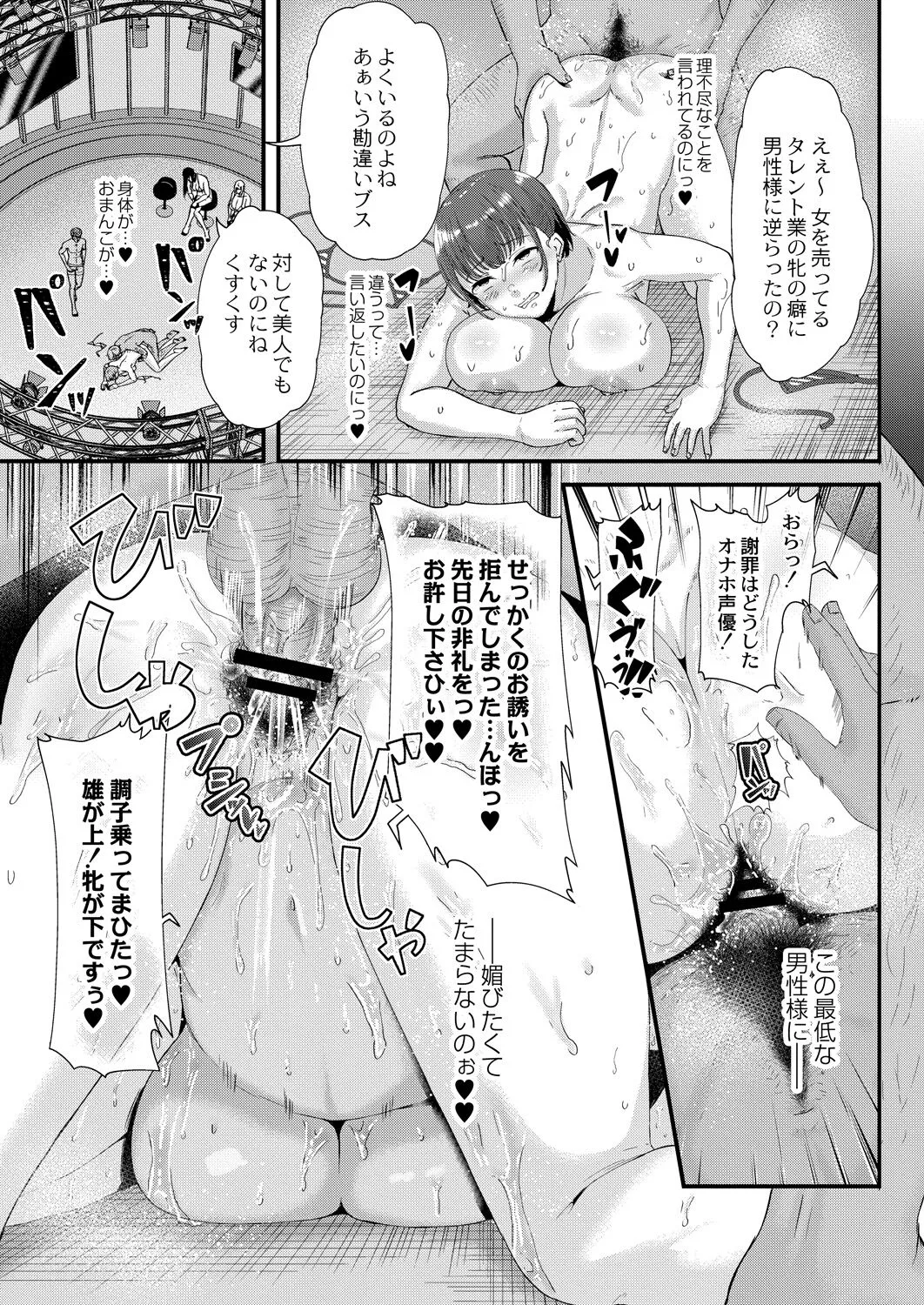Page 195