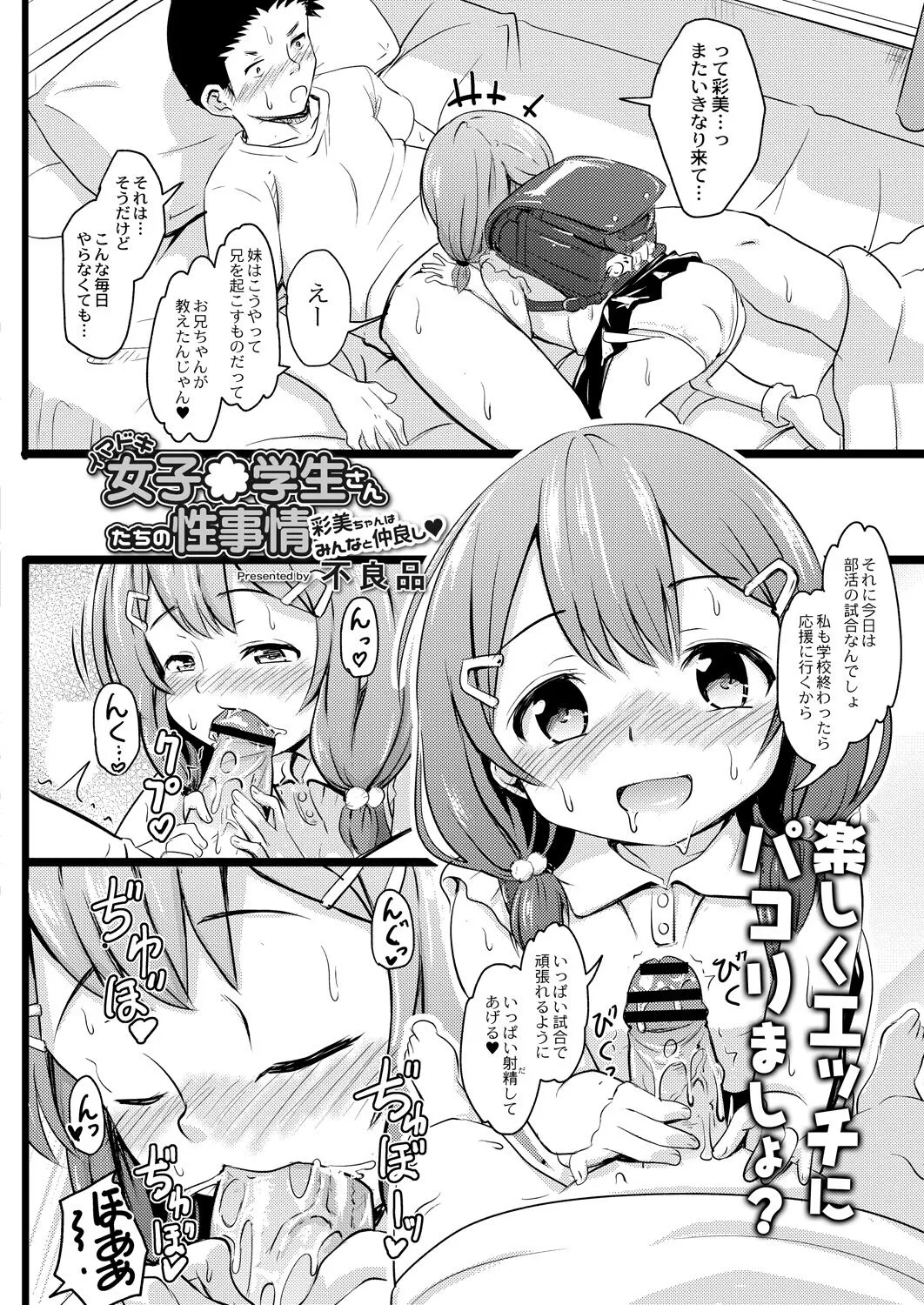 Page 200