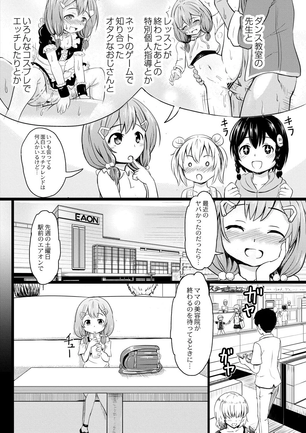 Page 204