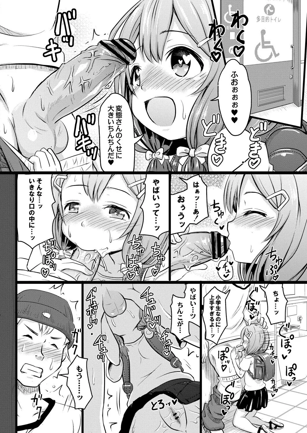 Page 208