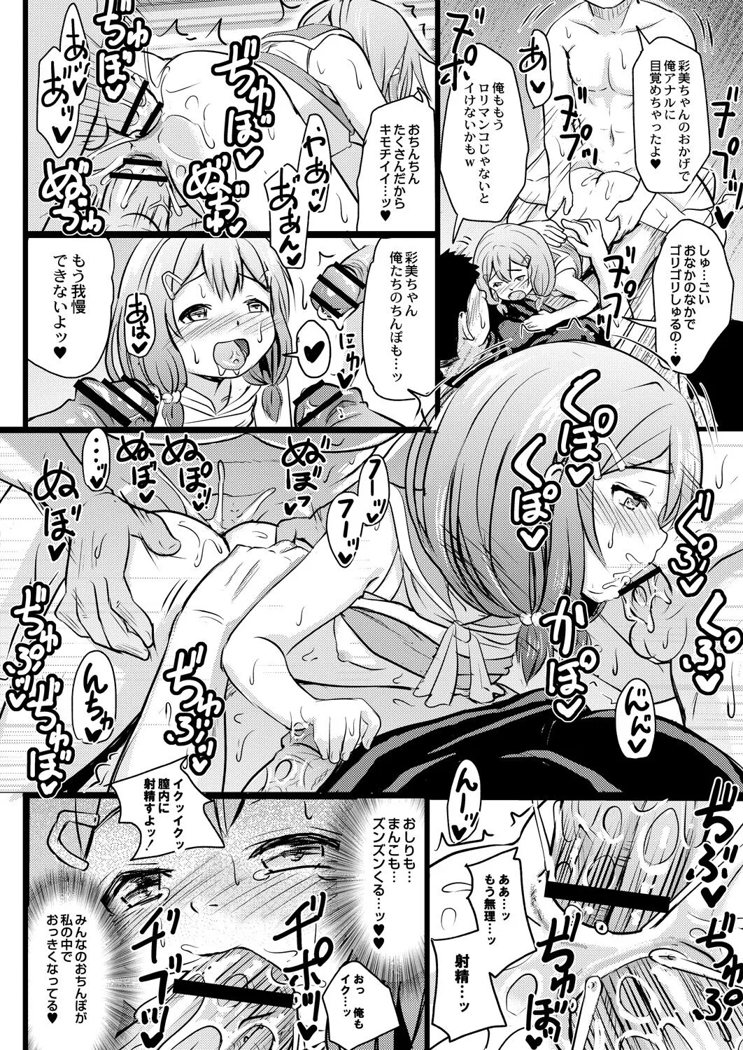 Page 222