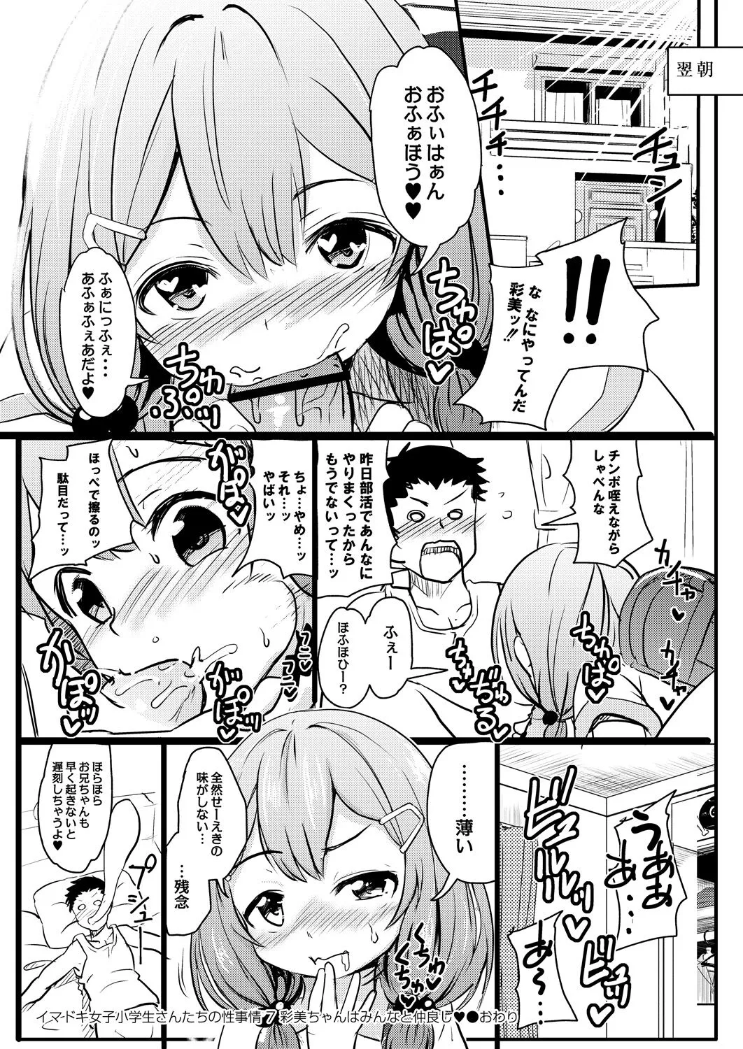 Page 226