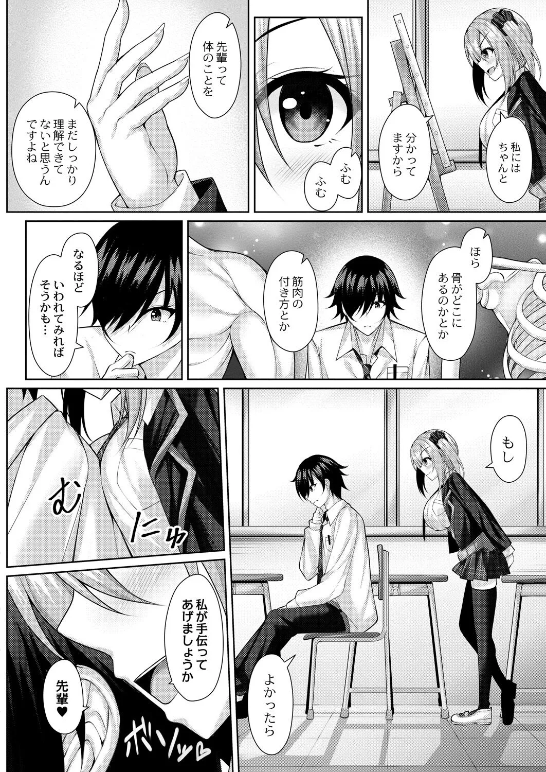 Page 230