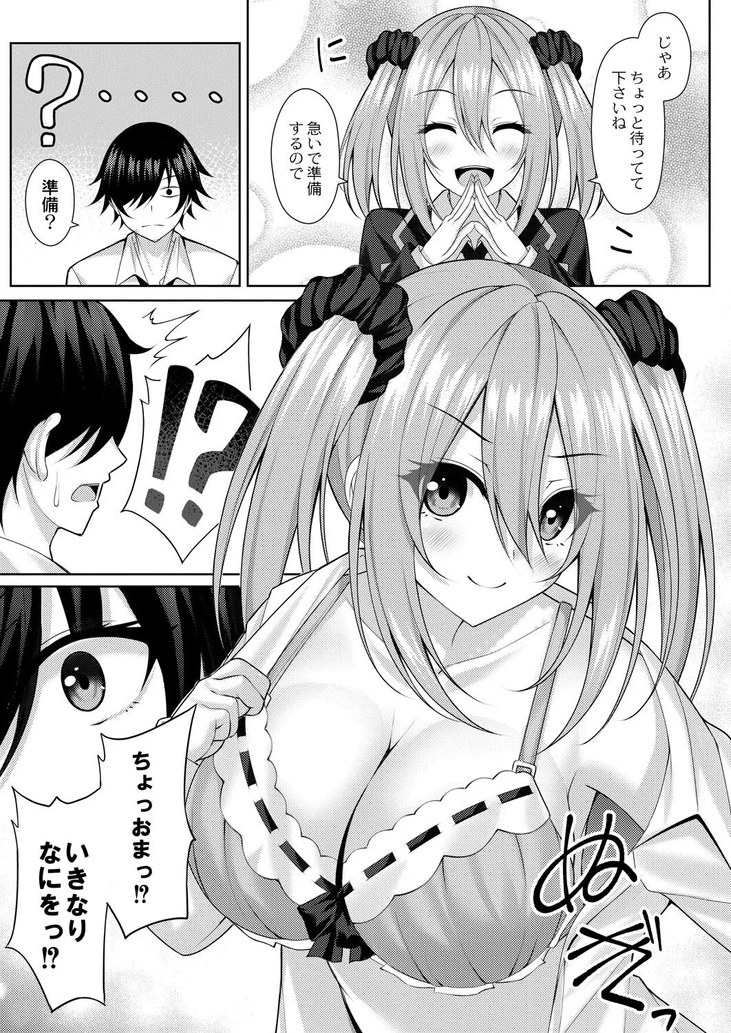 Page 231