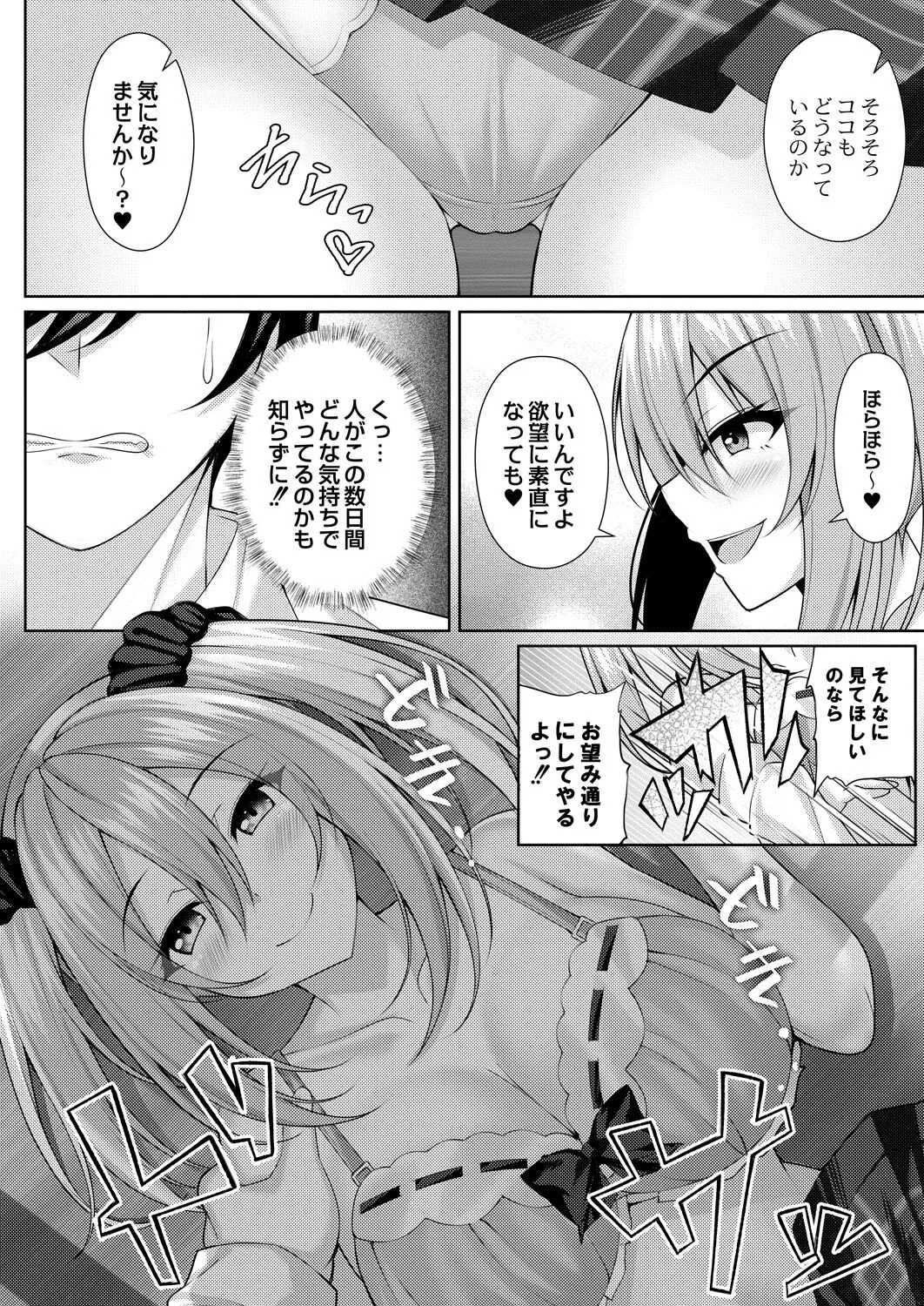 Page 234