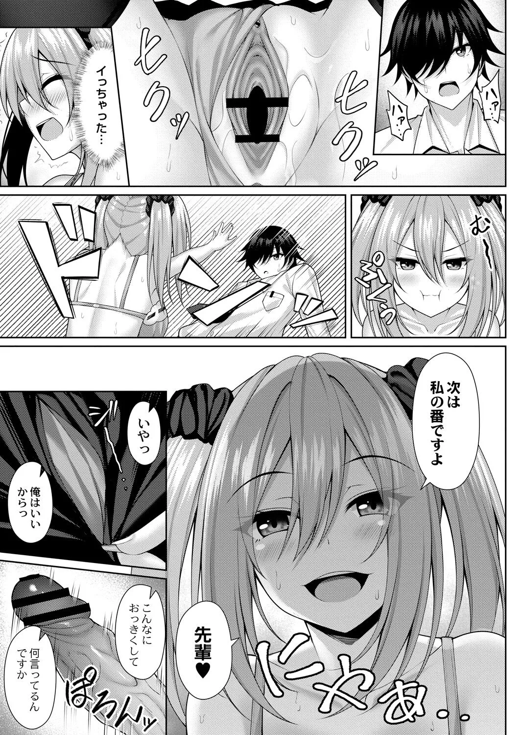 Page 239