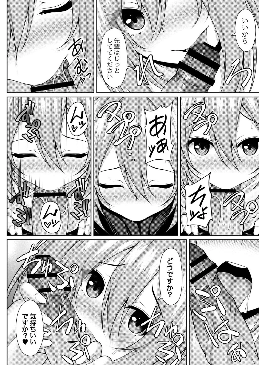 Page 240