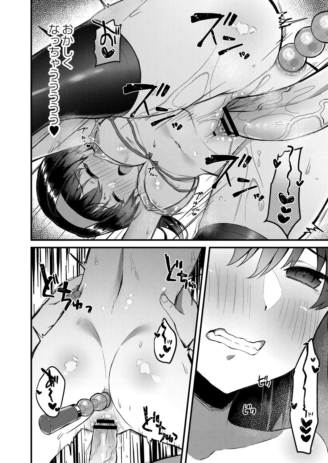 Page 268