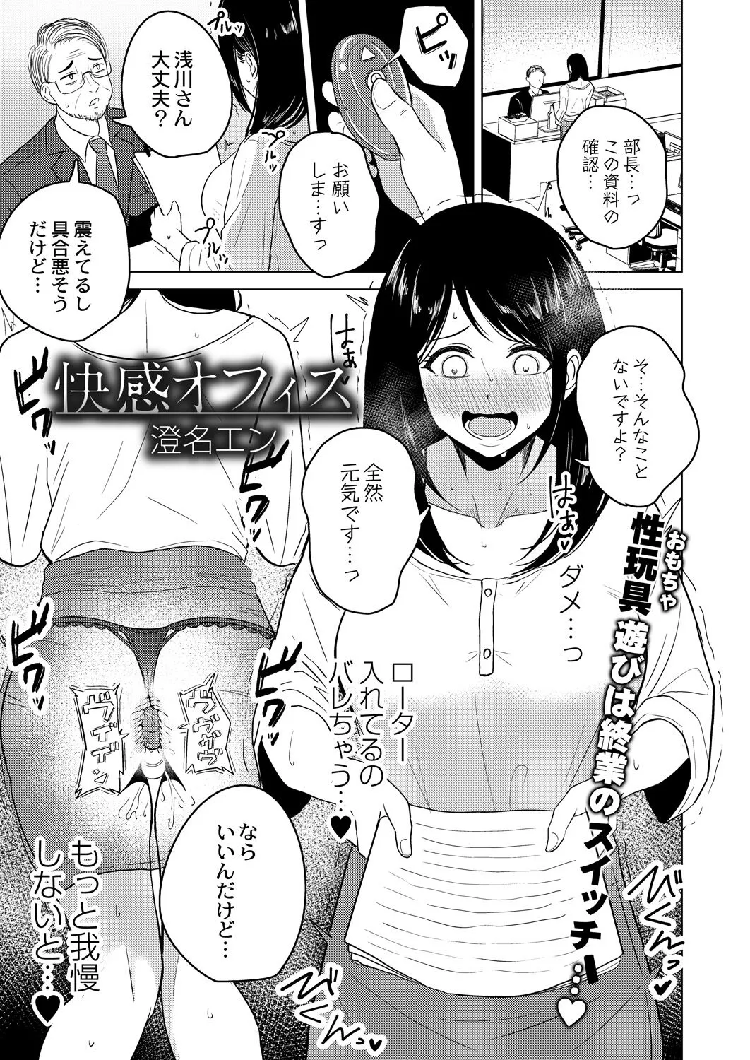 Page 279