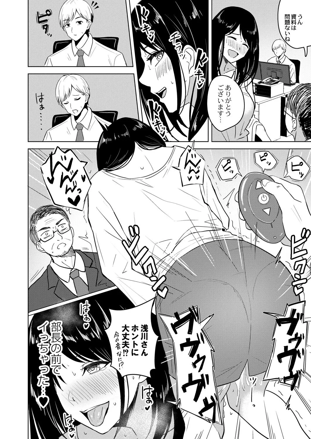 Page 280