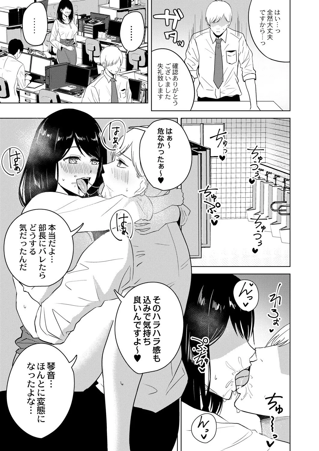 Page 281