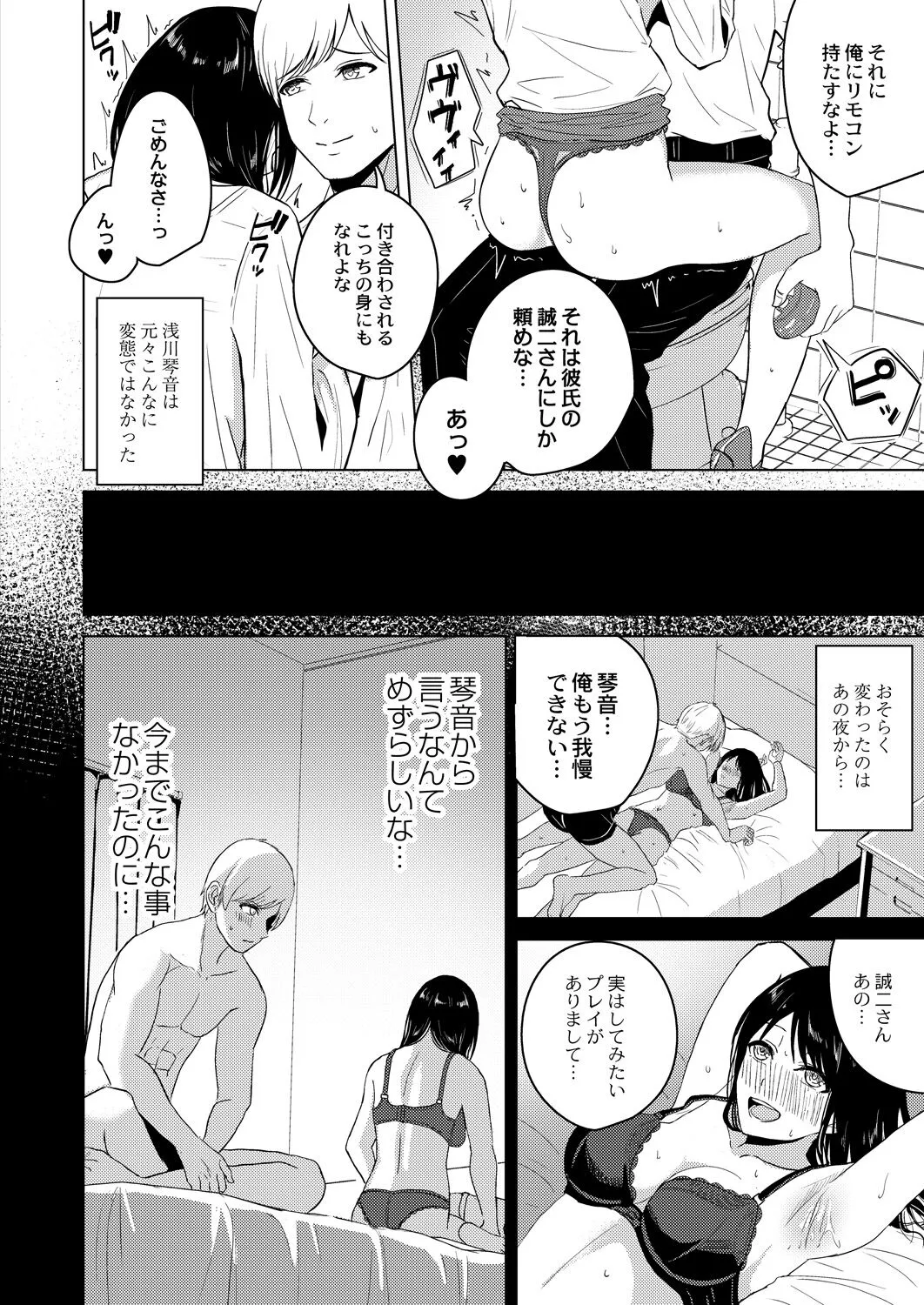 Page 282