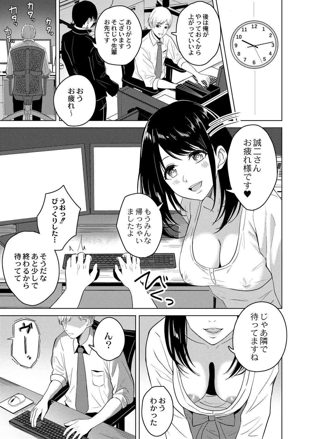 Page 289