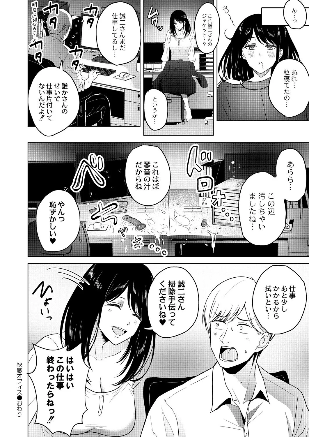 Page 298
