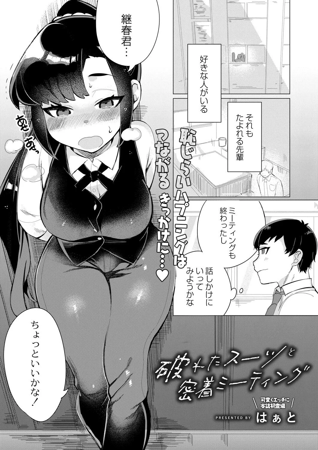 Page 299