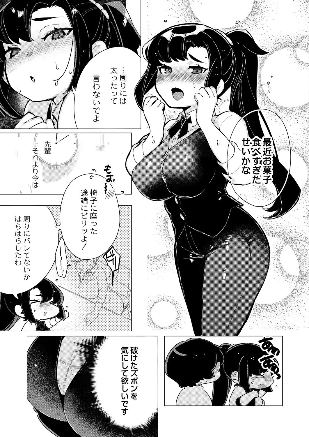 Page 303