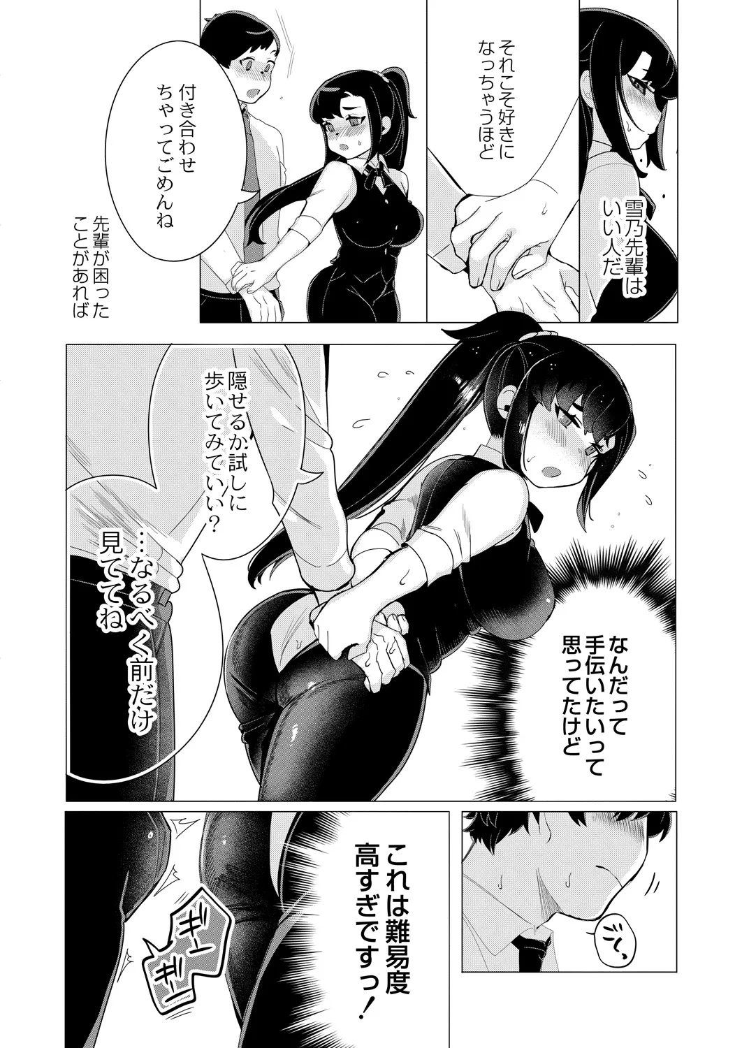 Page 304
