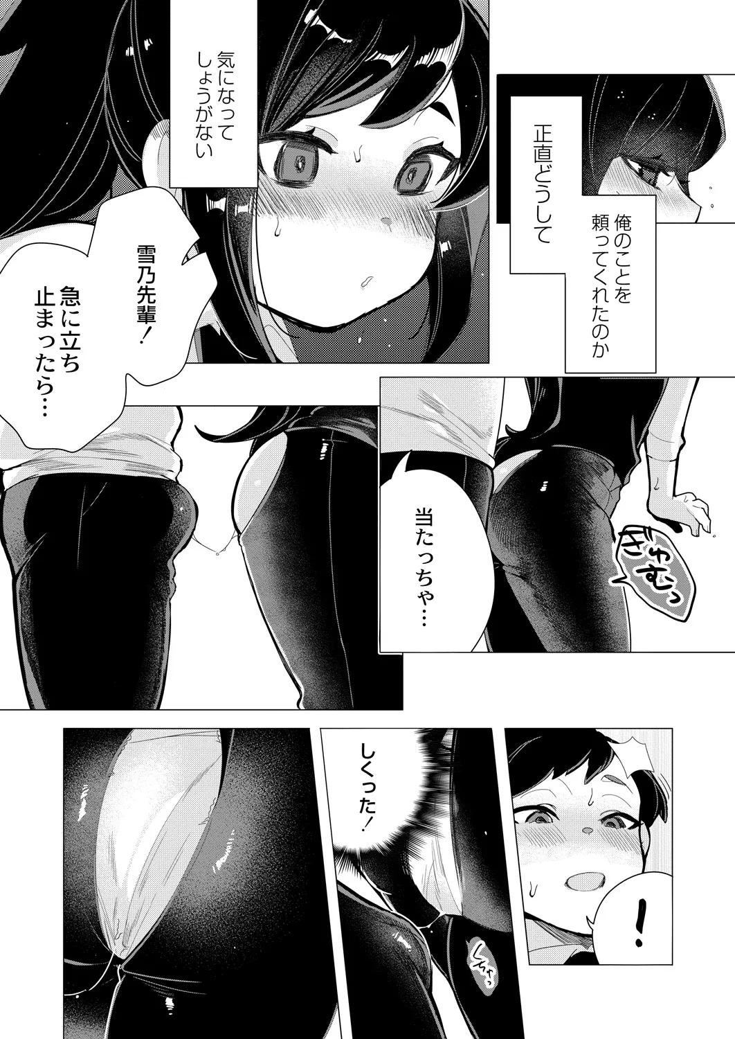 Page 305