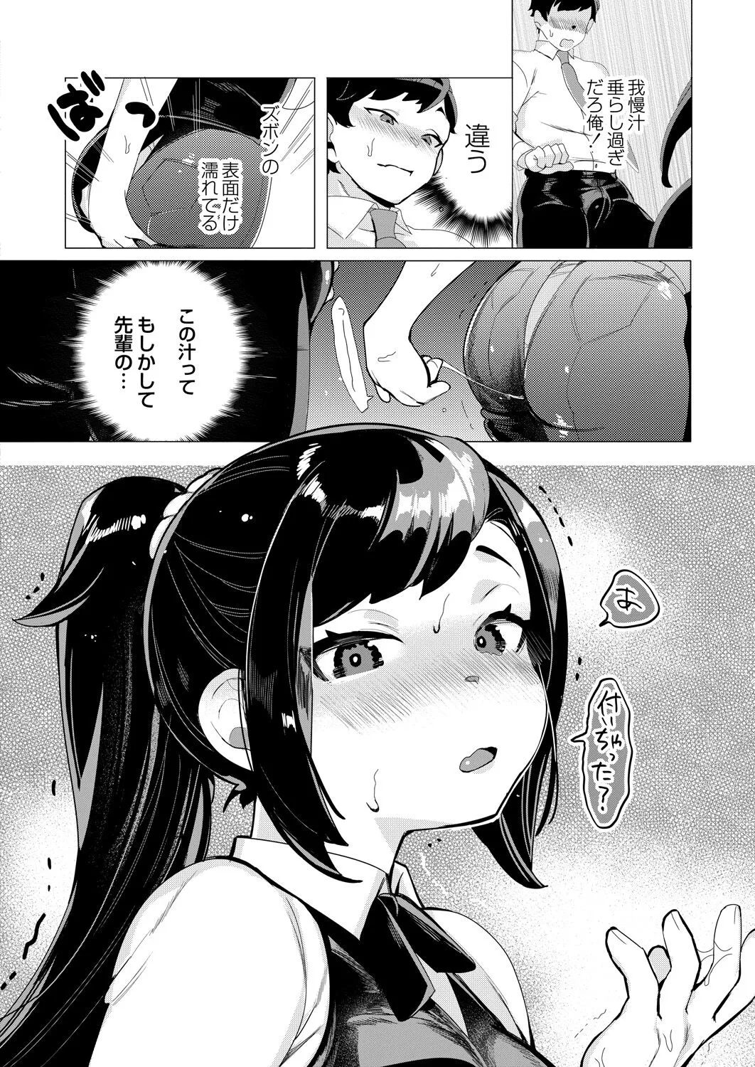 Page 306