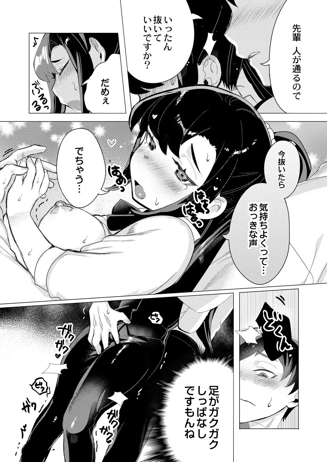 Page 312