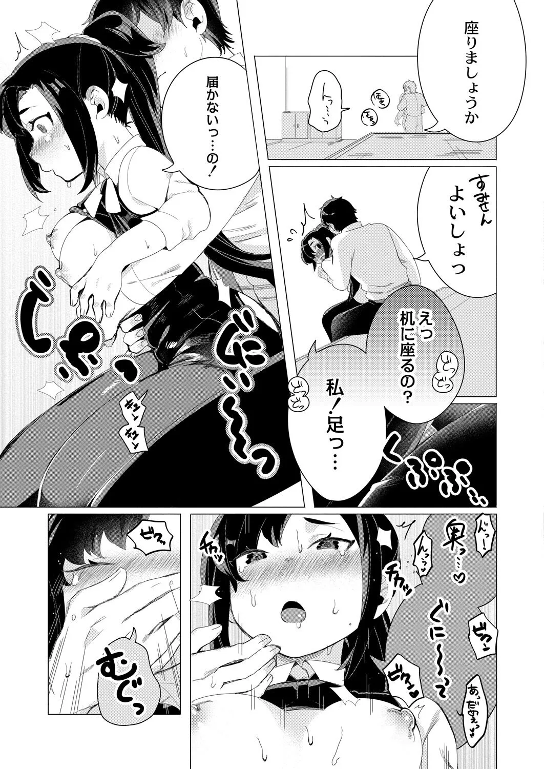 Page 313