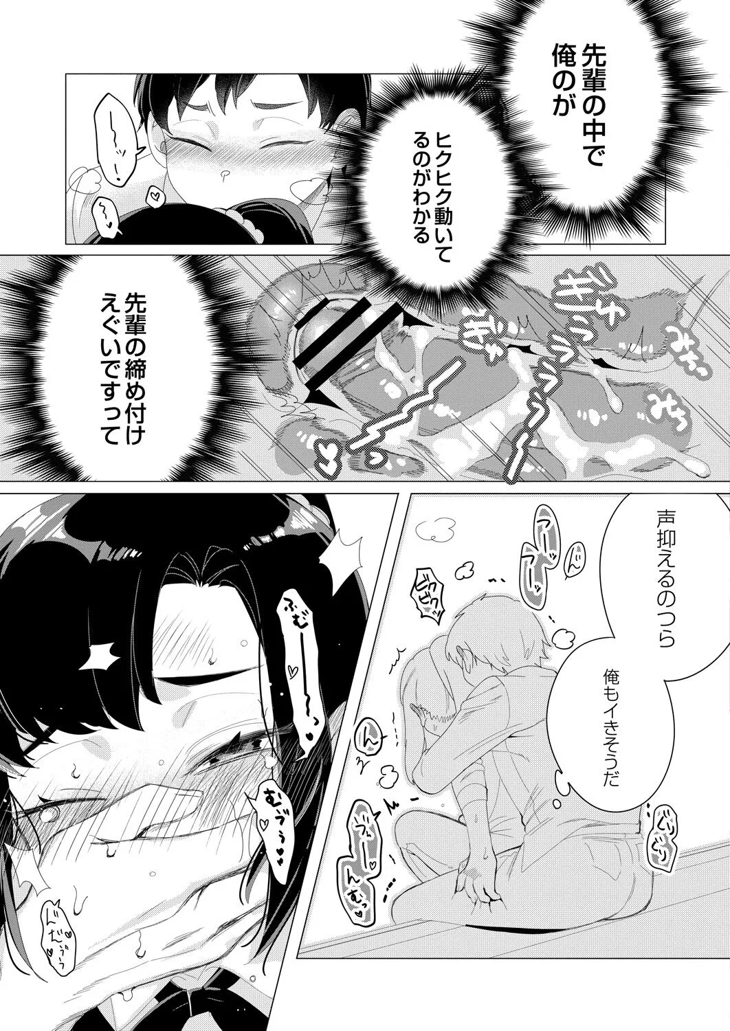 Page 315
